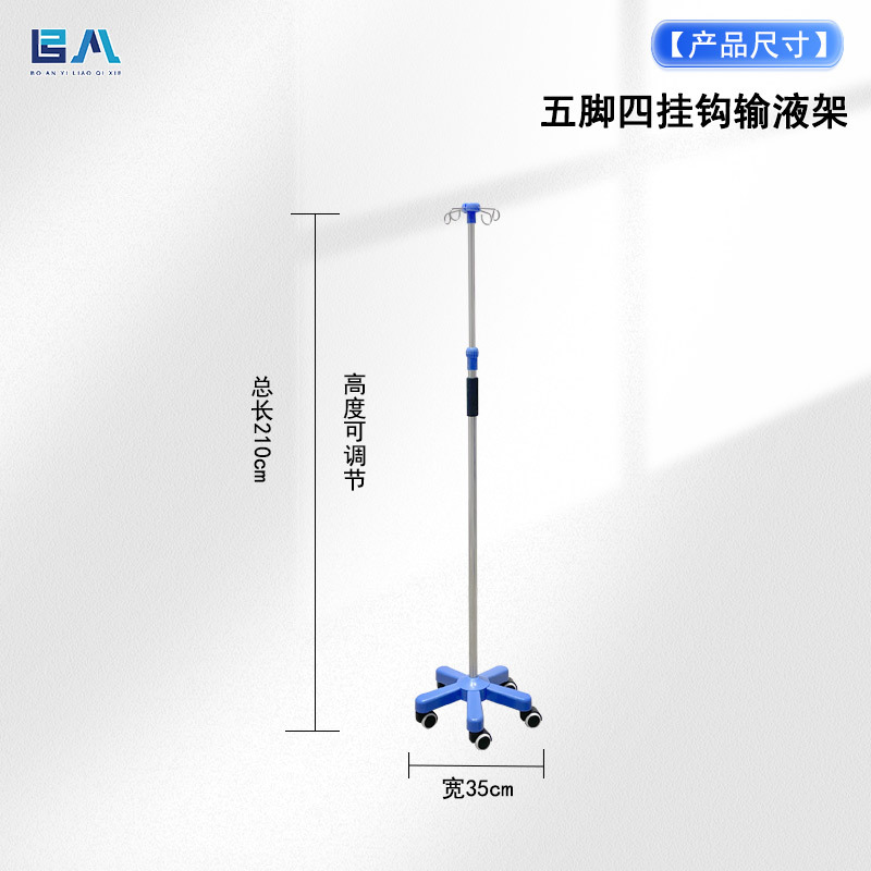 Iv Infusion Pole - Support de perfusion mobile sur roulettes