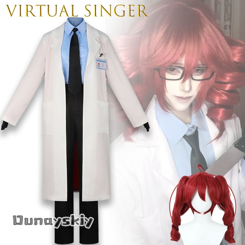 CR818UTAU Kasane TetIgaku Cost - Medical Lab Games avis et prix