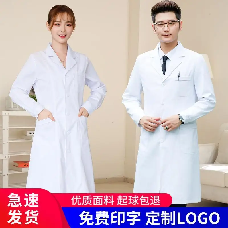 Blouse de laboratoire blanche, - Lab Coat Medical avis et prix