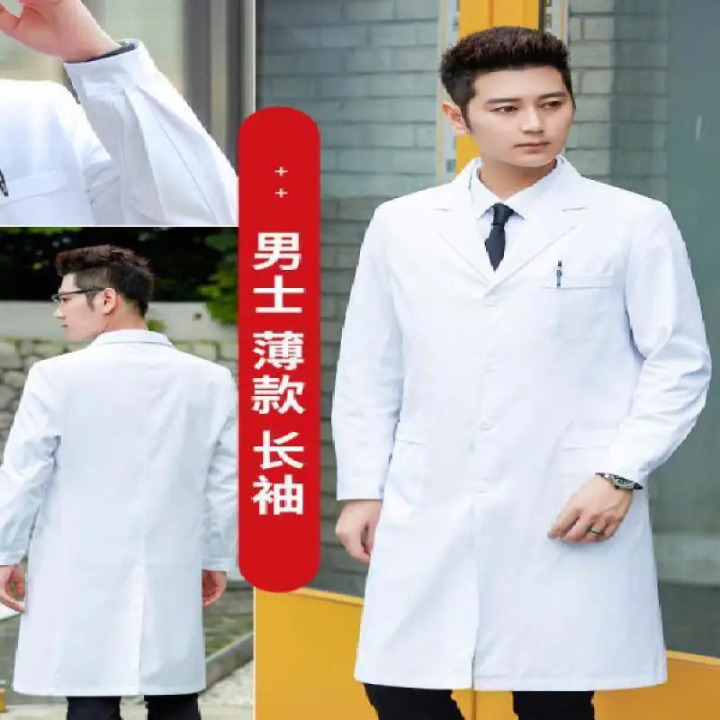 Blouse de laboratoire blanche, - Lab Coat Medical avis et prix