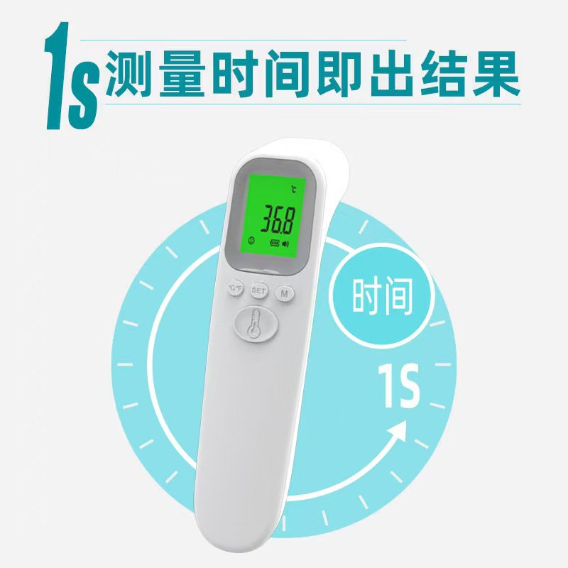 Thermomètre infrarouge numériq - Digital Thermometer Infrared avis et prix