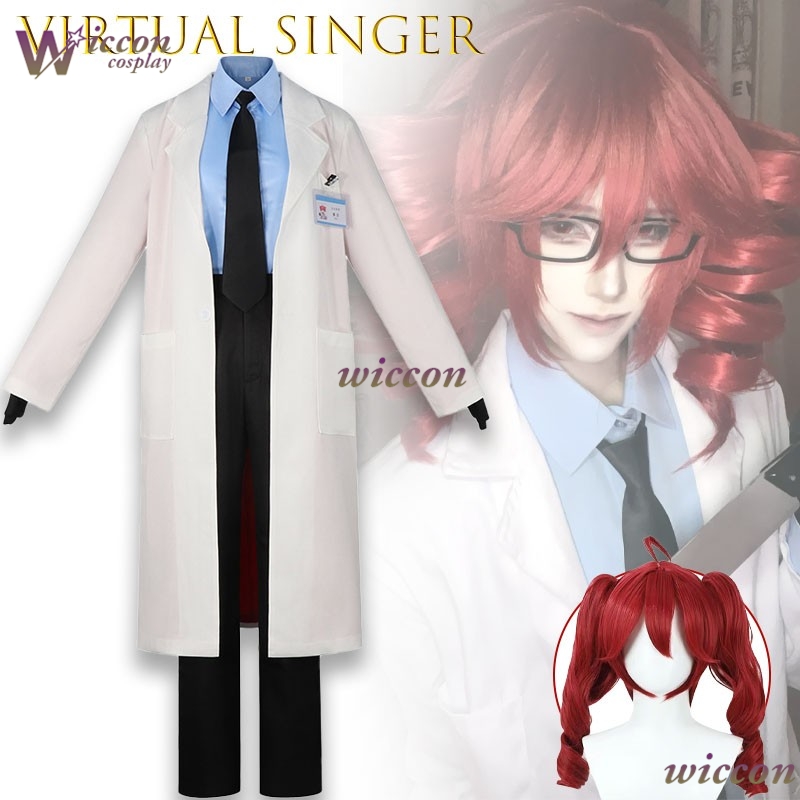Cos C COS UTAU Kasane TetIgaku - Medical Lab Games avis et prix